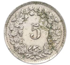 5 раппенов 1948 года Швейцария — Фото №2