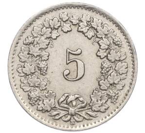 5 раппенов 1948 года Швейцария — Фото №2