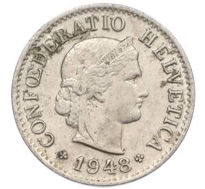 5 раппенов 1948 года Швейцария — Фото №1