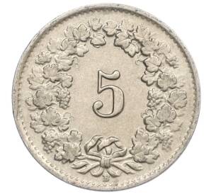 5 раппенов 1948 года Швейцария — Фото №2