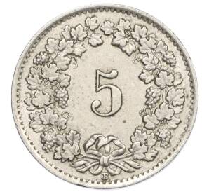 5 раппенов 1948 года Швейцария — Фото №2