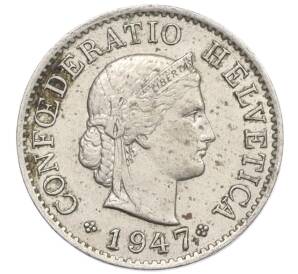 5 раппенов 1947 года Швейцария — Фото №1