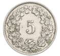 Монета 5 раппенов 1947 года Швейцария (Артикул: K12-32263) — Фото №2