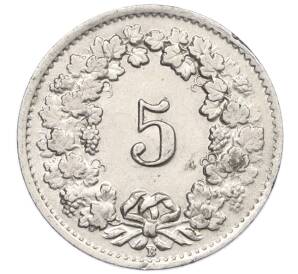 5 раппенов 1947 года Швейцария — Фото №2