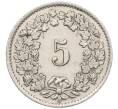 Монета 5 раппенов 1947 года Швейцария (Артикул: K12-32266) — Фото №2