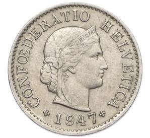 5 раппенов 1947 года Швейцария — Фото №1