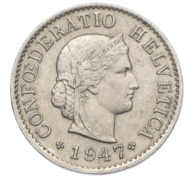 Монета 5 раппенов 1947 года Швейцария (Артикул: K12-32267) — Фото №1