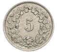 Монета 5 раппенов 1947 года Швейцария (Артикул: K12-32267) — Фото №2