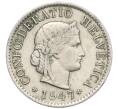 Монета 5 раппенов 1947 года Швейцария (Артикул: K12-32268) — Фото №1