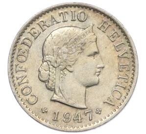 5 раппенов 1947 года Швейцария — Фото №1