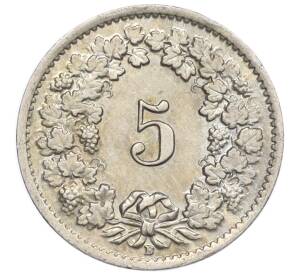 5 раппенов 1947 года Швейцария — Фото №2