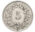 Монета 5 раппенов 1947 года Швейцария (Артикул: K12-32270) — Фото №2