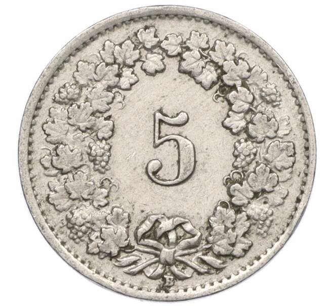 Монета 5 раппенов 1947 года Швейцария (Артикул: K12-32270) — Фото №2