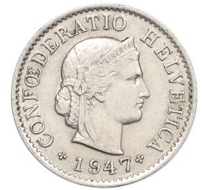 5 раппенов 1947 года Швейцария — Фото №1