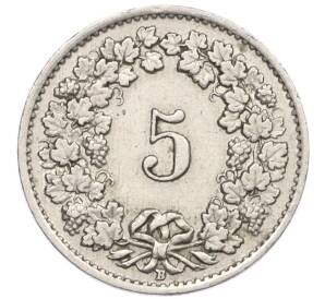 5 раппенов 1947 года Швейцария — Фото №2