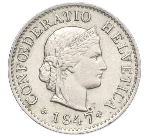 5 раппенов 1947 года Швейцария — Фото №1