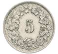 Монета 5 раппенов 1947 года Швейцария (Артикул: K12-32273) — Фото №2