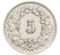 Монета 5 раппенов 1947 года Швейцария (Артикул: K12-32274) — Фото №2
