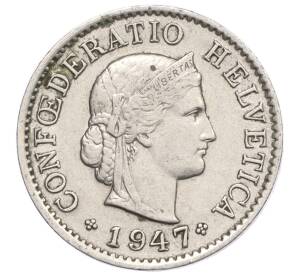 5 раппенов 1947 года Швейцария — Фото №1