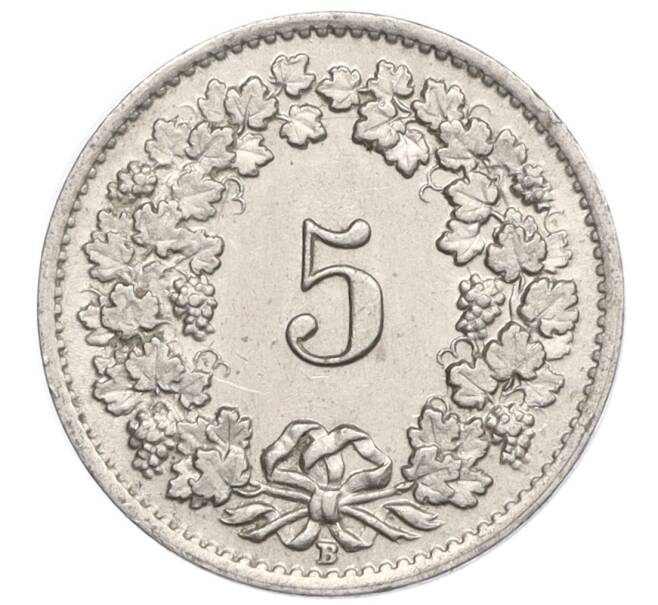 Монета 5 раппенов 1947 года Швейцария (Артикул: K12-32276) — Фото №2