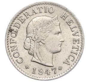 5 раппенов 1947 года Швейцария — Фото №1