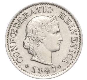 5 раппенов 1947 года Швейцария — Фото №1