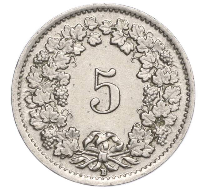 Монета 5 раппенов 1947 года Швейцария (Артикул: K12-32278) — Фото №2