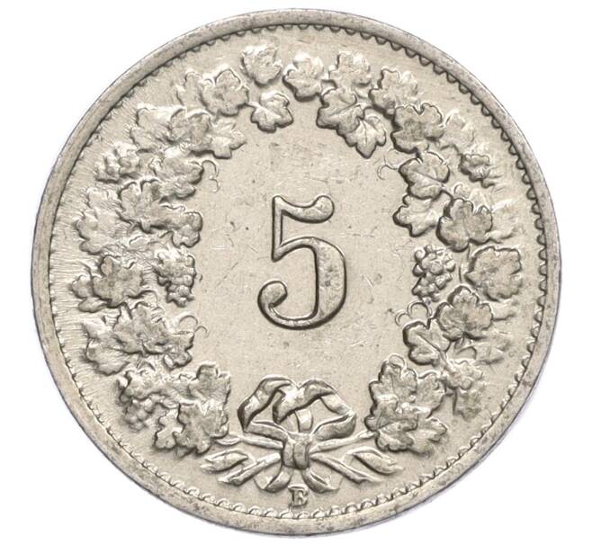 Монета 5 раппенов 1946 года Швейцария (Артикул: K12-32279) — Фото №2