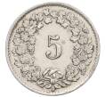 Монета 5 раппенов 1946 года Швейцария (Артикул: K12-32281) — Фото №2