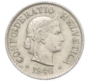 5 раппенов 1946 года Швейцария — Фото №1