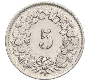 5 раппенов 1946 года Швейцария — Фото №2