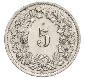 5 раппенов 1946 года Швейцария — Фото №2