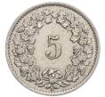 Монета 5 раппенов 1946 года Швейцария (Артикул: K12-32286) — Фото №2