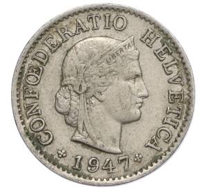 5 раппенов 1947 года Швейцария — Фото №1