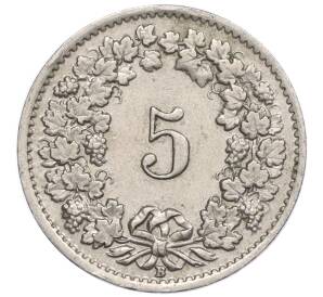 5 раппенов 1946 года Швейцария — Фото №2