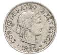 Монета 5 раппенов 1946 года Швейцария (Артикул: K12-32294) — Фото №1