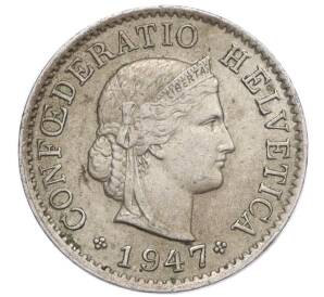 5 раппенов 1947 года Швейцария — Фото №1