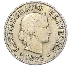 5 раппенов 1922 года Швейцария — Фото №1
