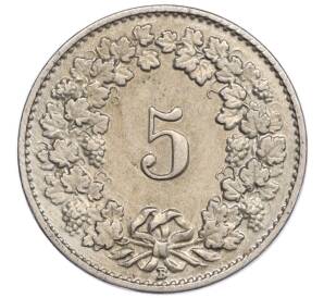 5 раппенов 1922 года Швейцария — Фото №2