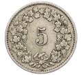 Монета 5 раппенов 1921 года Швейцария (Артикул: K12-32307) — Фото №2