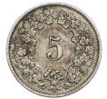 Монета 5 раппенов 1921 года Швейцария (Артикул: K12-32309) — Фото №2
