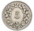 Монета 5 раппенов 1921 года Швейцария (Артикул: K12-32312) — Фото №2