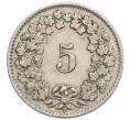 Монета 5 раппенов 1921 года Швейцария (Артикул: K12-32313) — Фото №2