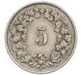 Монета 5 раппенов 1921 года Швейцария (Артикул: K12-32317) — Фото №2
