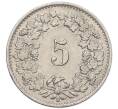 Монета 5 раппенов 1921 года Швейцария (Артикул: K12-32318) — Фото №2