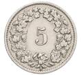 Монета 5 раппенов 1921 года Швейцария (Артикул: K12-32319) — Фото №2