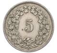Монета 5 раппенов 1921 года Швейцария (Артикул: K12-32321) — Фото №2