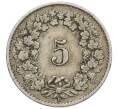 Монета 5 раппенов 1921 года Швейцария (Артикул: K12-32322) — Фото №2