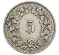 Монета 5 раппенов 1921 года Швейцария (Артикул: K12-32324) — Фото №2
