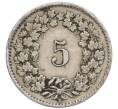 Монета 5 раппенов 1921 года Швейцария (Артикул: K12-32325) — Фото №2